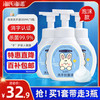 海氏海诺 泡沫洗手液300ml 3瓶 清洁抑菌泡丰富易洗弱酸橄榄精华儿童成人