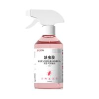 巨奇蟑螂药强力全窝端虫卵双杀灭蟑螂喷雾剂蚂蚁杀虫剂呋虫胺310ml 【触碰起效】连环灭 310ml*1瓶