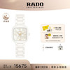 RADO 雷达 True真系列 29毫米石英腕表 R27072902