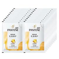 潘婷（PANTENE）洗发水露袋装小包装旅行便携5ml洗澡修护顺滑洗发膏 潘婷乳液修护 5g*20袋