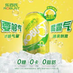 乐百氏 柠檬味苏打汽水330ml*24罐
