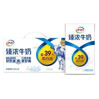 伊利臻浓砖牛奶250ml*20盒/箱 250ml*20盒/箱
