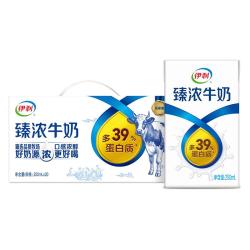 伊利 牛奶  礼盒装 250ml 20盒