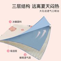 夏季冰丝凉席三件套空调席可水洗冰藤席夏天宿舍单人席可折叠席子