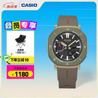 CASIO 卡西欧 PRO TREK系列 46毫米太阳能腕表 PRJ-B001-5 轻量款