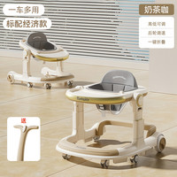 hopkids 学步车婴儿多功能宝宝侧翻可手推助步车2024新折叠高低调