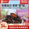 良品铺子 蜂蜜大西梅400g
