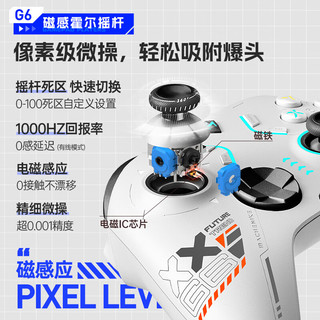 机械师G6 畅玩版无线游戏手柄 无线三模蓝牙手柄体感NS霍尔线性扳机 switch电脑PC手机电视steam