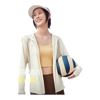蕉下透气防晒衣AS100女款春夏外套户外专业防紫外线防晒服