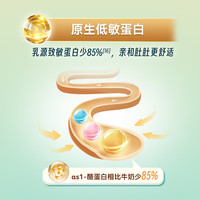 爱荷美EkoBaby/爱荷美碧兰多婴幼儿配方羊奶粉2段350g 6-12个月