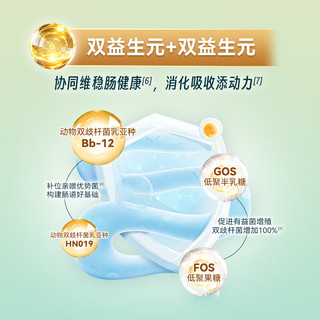 爱荷美EkoBaby/爱荷美碧兰多婴幼儿配方羊奶粉2段350g 6-12个月