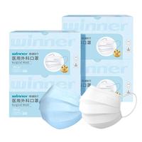  winner/稳健医疗 一次性医用外科 儿童口罩  蓝色+白色 12.5cm*9.5cm 50只/盒*4
