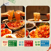 【超级88爆品日】文和友长沙口味虾加热即食新虾600g*3