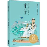 《世界经典童话大师绘本》（礼盒装、套装共8册）