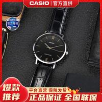 CASIO 卡西欧 商务休闲黑暗之心手表男防水MTP-VT01L-1B