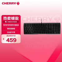 CHERRY MX-BOARD 3.0S 109键 有线机械键盘 黑色 Cherry青轴 无光
