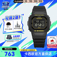 CASIO 卡西欧 手表g-shock多功能方表钢铁侠运动小方块送男朋友日韩表 GM-5600MA-7P大理石IP联名
