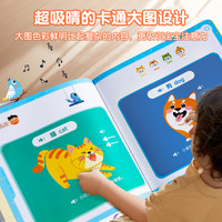 咿咿呀呀语言启蒙发声书 宝宝学说话手指点读绘本书 0-1-3岁幼儿早教启蒙书 一岁半到两岁三岁语言表达启蒙认知童谣儿歌婴儿触摸书