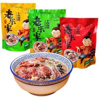 老米家羊肉泡馍牛肉泡馍陕西西安特产回民街美食保鲜方便食品包装随机发 老米家3口味各1袋