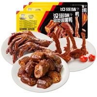 ZHOU HEI YA 周黑鸭 鸭脖鸭锁骨鸭掌组合装 510g(鸭脖180g+鸭锁骨190g+鸭掌140g)