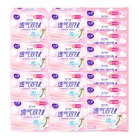 LADYCARE 洁婷 卫生巾透气双U系列棉柔亲肤防漏姨妈巾纯日用 棉柔 245mm 80片