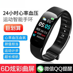 小米涂乐 智能手表运动计步器闹钟彩屏蓝牙腕表测心率量血压血氧多功能情侣男女通用运动腕表 夜跃黑增强版