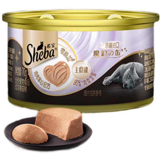 希宝 猫罐头鸡肉羊心配方进口成猫宠物零食慕斯罐70g