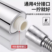 柯锐迩功能沐浴花洒喷头手持壁挂式莲蓬单头浴室可调节大孔出水淋浴 花洒：5档电镀款