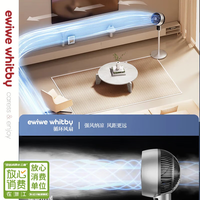 ewiwe 空气循环扇电风扇/遥控定时台式落地家用立式涡轮对流风扇