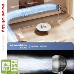 ewiwe 空气循环扇电风扇/遥控定时台式落地家用立式涡轮对流风扇