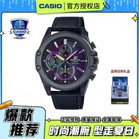 CASIO 卡西欧 EDIFICE系列 男士手表 EFR-S567CPL