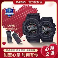 CASIO 卡西欧 G-SHOCK BABY-G 男女情侣对表