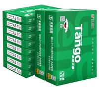TANGO 天章 新绿天章 A5复印纸 80g 500张/包*10包