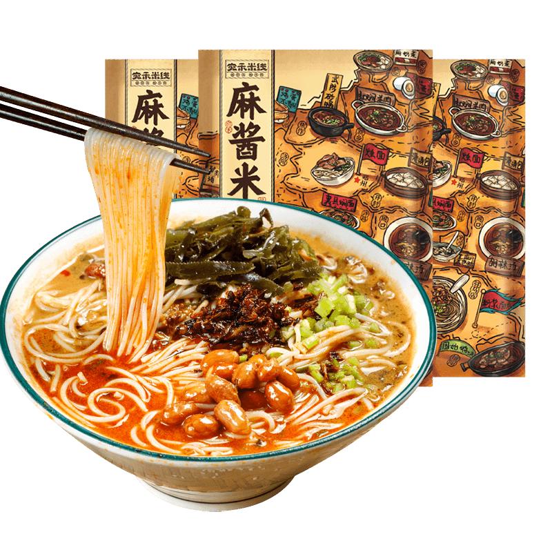 宛禾米线 宛禾麻酱米线3袋装水煮南阳特产过桥米线速食方便夜宵