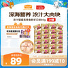 麦富迪 猫罐头 吞拿鱼鲜虾味 85g*24罐 *2件