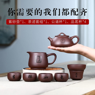云禅尚陶宜兴紫砂壶套装功夫茶具纯全手工石瓢壶大容量底槽青茶壶