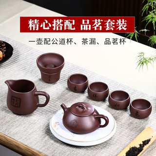 云禅尚陶宜兴紫砂壶套装功夫茶具纯全手工石瓢壶大容量底槽青茶壶
