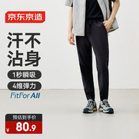 京东京造 卫裤男休闲裤宽松运动裤子男棉感舒适束脚休闲裤 黑色L 黑色
