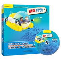 《丽声英语百科分级读物·第三级》(套装共6册)