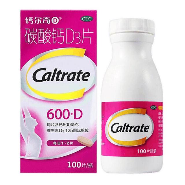 钙尔奇 碳酸钙D3片(I)100片*2盒OTC钙片维生素d3成人钙孕妇哺乳补钙含补充剂老年钙手足抽筋预防骨质疏松