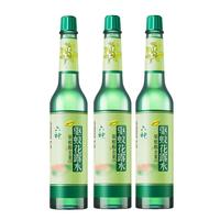 【经典驱蚊】经典玻瓶驱蚊花露水195ml*3驱蚊酯含4.5%