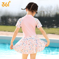 361儿童游泳衣女童小童2025夏季中大童宝宝女孩连体可爱泳装 14码【身高130-140cm，体重50-60斤】含可拆卸胸垫