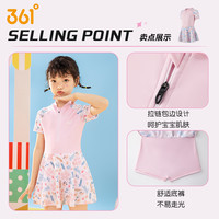361儿童游泳衣女童小童2025夏季中大童宝宝女孩连体可爱泳装 10码【身高110-120cm，体重30-40斤】