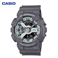 卡西欧(CASIO)黑武士男士运动手表夜光表盘手表GA-110HD-8A