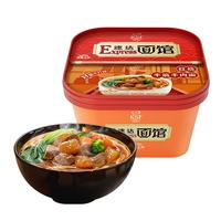 康师傅 方便面 Express速达面馆 红烧牛肉面230g/盒 泡面碗面速食零食