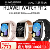 华为 HUAWEI 智能手表WATCH FIT 2智能手表蓝牙通话心率运动手环 粉红色