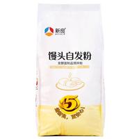 新良 馒头自发粉 2.5kg