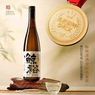 WHALE RICH 鲸裕清酒