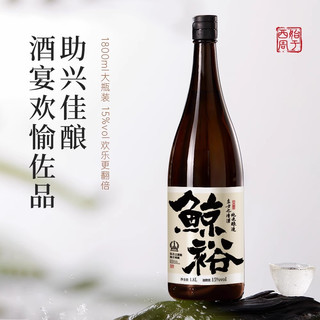WHALE RICH 鲸裕清酒