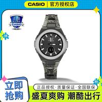 CASIO 卡西欧 动物印花纹系列 女表 手链礼盒
